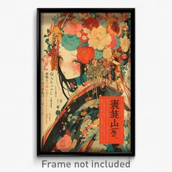 Japanese Movie Poster - Girl Feeling Empathy, Well Groomed Veil (Art Print)