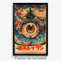 Chinese Movie Poster - Uncommon Wheels (China Psychedelic Art Retro Film Print)
