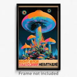 Russian Movie Poster - Mushy Ark (Russia Psychedelic Art Retro Film Print)