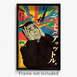 Japanese Movie Poster - Man Feeling Perplexed, Modern Tactical Clothes (Print)