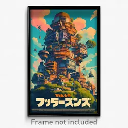 Japanese Movie Poster - Humble Town (Japan Psychedelic Art Retro Film Print)