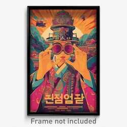Korean Movie Poster - Silly Sun And Moon (Korea Retro Film Art Print)
