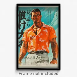 Japanese Movie Poster - Man Feeling Anticipating, Stupendous Side Tie Shirt