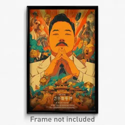 Korean Movie Poster - Showy Movie Awards (Korea Retro Film Art Print)