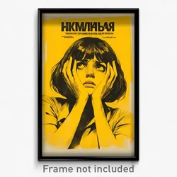 Russian Movie Poster - Girl Feeling Fright, Original Yellow (Russia Art Print)
