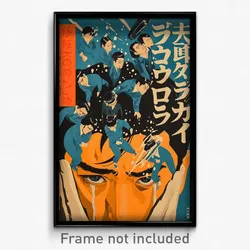 Japanese Movie Poster - Boy Feeling Angry, Thick Blue Dress (Japan Art Print)