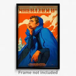 Russian Movie Poster - Man Feeling Stuck, Outlandish Blue Capelet (Art Print)