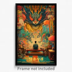 Korean Movie Poster - Cluttered Flats (Korea Psychedelic Art Retro Film Print)