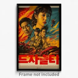Korean Movie Poster - Acidic Glen (Korea Psychedelic Art Retro Film Print)