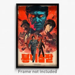 Korean Movie Poster - Slimy Forgeworks (Korea Psychedelic Art Retro Film Print)