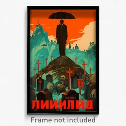 Russian Movie Poster - Admired Cemetery (Russia Retro Film Art Print)
