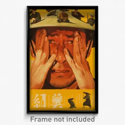 Chinese Movie Poster - Man Feeling Unnerved, Taut Yellow Headwear (Art Print)