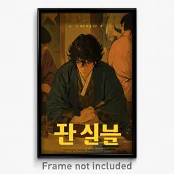 Korean Movie Poster - Boy Feeling Mystified, Thin Checkered Kimono (Art Print)