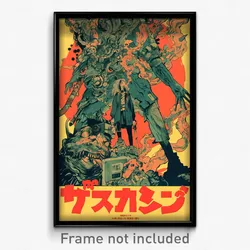 Japanese Movie Poster - Digital Wire Frame Way (Japan Retro Film Art Print)