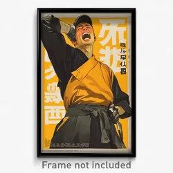Chinese Movie Poster - Man Feeling Yawning, Flippant Fingerless Gloves (Print)