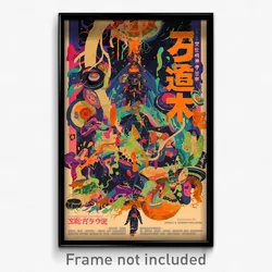 Japanese Movie Poster - Watery Thanksgiving (Japan Retro Film Art Print)