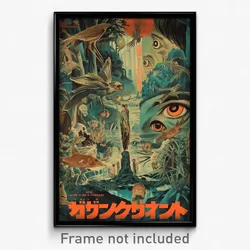 Japanese Movie Poster - Hidden Wetland (Japan Psychedelic Art Retro Film Print)