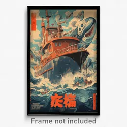 Chinese Movie Poster - Giant Boat (China Psychedelic Art Retro Film Print)