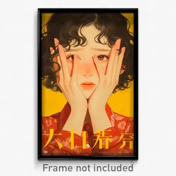 Chinese Movie Poster - Girl Feeling Despair, Acclaimed Mismatched Gloves (Print)