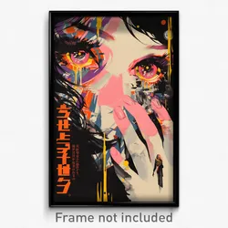 Japanese Movie Poster - Original Strait (Japan Psychedelic Art Retro Film Print)