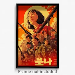 Korean Movie Poster - Rare Lodge (Korea Psychedelic Trippy Art Retro Film Print)