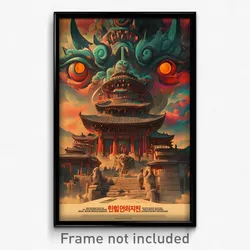Korean Movie Poster - Small Gazebo (Korea Psychedelic Art Retro Film Print)