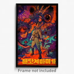 Korean Movie Poster - Mysterious Vestibule (Korea Retro Film Art Print)