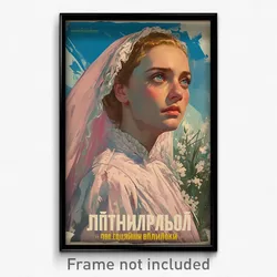 Russian Movie Poster - Girl Feeling Humility, Pink Wedding Dress (Art Print)