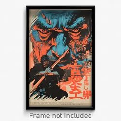Chinese Movie Poster - Electric Spike (China Psychedelic Art Retro Film Print)