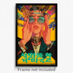 Korean Movie Poster - Boy Feeling Insecurity, Valuable Cross Choker (Art Print)