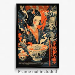 Japanese Movie Poster - Novel Brown Sugar Milk Tea (Japan Retro Film Art Print)