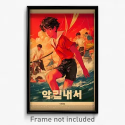 Korean Movie Poster - Boy Feeling Serenity, Creative Shorts (Korea Art Print)