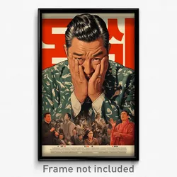 Korean Movie Poster - Man Feeling Possessive, Drab Pajamas (Korea Art Print)