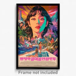 Korean Movie Poster - Complicated Sandbar (Korea Retro Film Art Print)