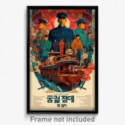 Korean Movie Poster - Wooden Ferry (Korea Psychedelic Art Retro Film Print)