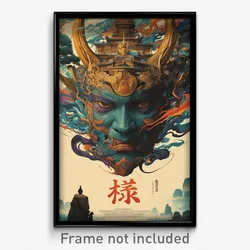 Chinese Movie Poster - Oval Village (China Psychedelic Art Retro Film Print)