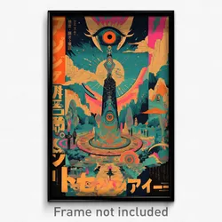 Japanese Movie Poster - Humongous Arena (Japan Psychedelic Art Retro Film Print)