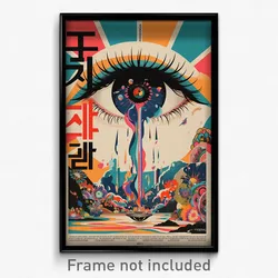 Korean Movie Poster - Simplistic Moon Battle (Korea Retro Film Art Print)