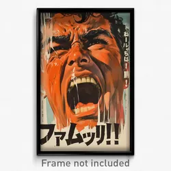 Japanese Movie Poster - Man Feeling Thrilled, Advanced Strapless Shirt (Print)