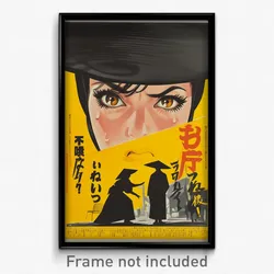 Japanese Movie Poster - Woman Feeling Offended, Nifty Yellow Sleeves (Art Print)