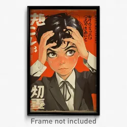 Japanese Movie Poster - Boy Feeling Tension, Perfect Bolo Tie (Japan Art Print)