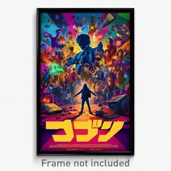 Korean Movie Poster - Meek Board Game (Korea Psychedelic Art Retro Film Print)
