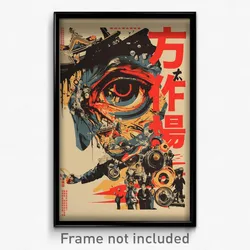 Japanese Movie Poster - Circular State (Japan Psychedelic Art Retro Film Print)