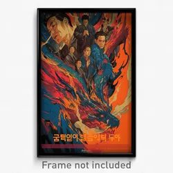 Korean Movie Poster - Vacant Chamber (Korea Psychedelic Art Retro Film Print)