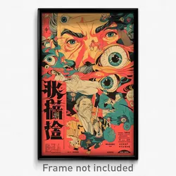 Chinese Movie Poster - Rubbery County (China Psychedelic Art Retro Film Print)