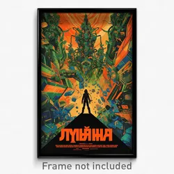 Russian Movie Poster - Dense Rome (Russia Psychedelic Art Retro Film Print)