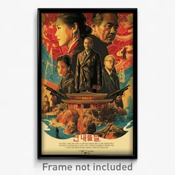 Korean Movie Poster - Vivid Canyon (Korea Psychedelic Art Retro Film Print)
