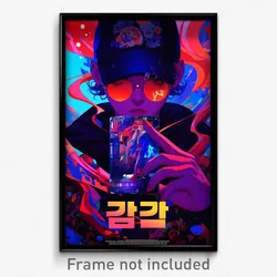 Korean Movie Poster - Simple Vinyl Store (Korea Retro Film Art Print)