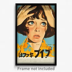 Japanese Movie Poster - Girl Feeling Baffled, Offbeat Layered (Japan Art Print)