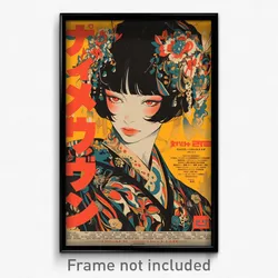 Japanese Movie Poster - Woman Feeling Contempt, Bright Frills (Japan Art Print)